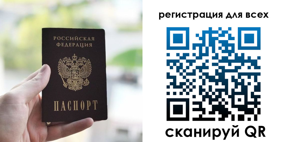 временная регистрация купить в Дубовке