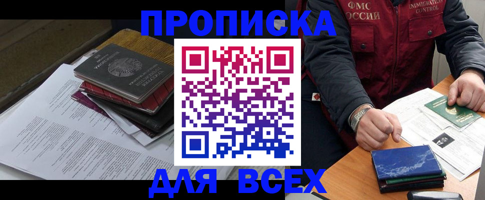 регистрация для дет. сада в Дубовке