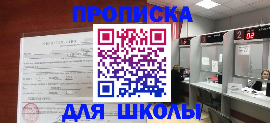 где прописаться в Дубовке