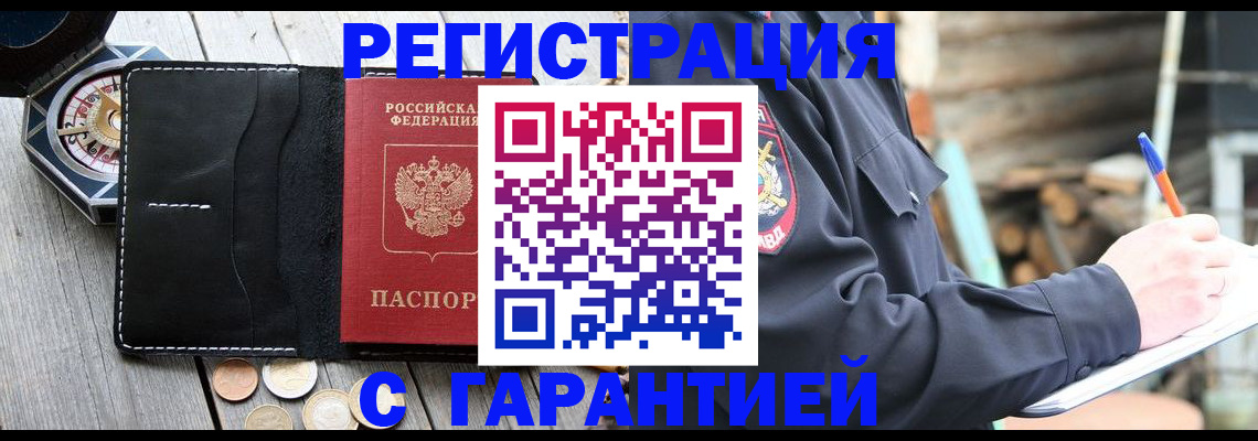 пропишу в квартире в Дубовке